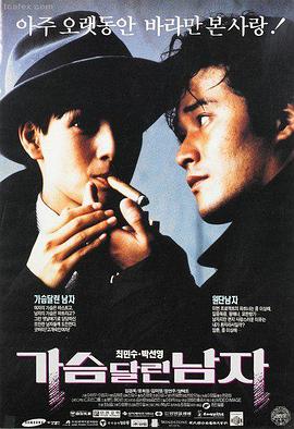 寄生虫2