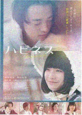 芭比之美梦成真