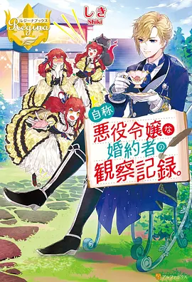 龙与虎动漫三端自适应播放