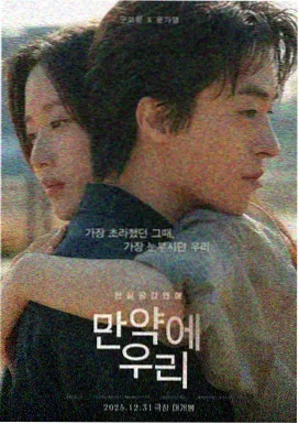 蜘蛛侠：英雄无归2